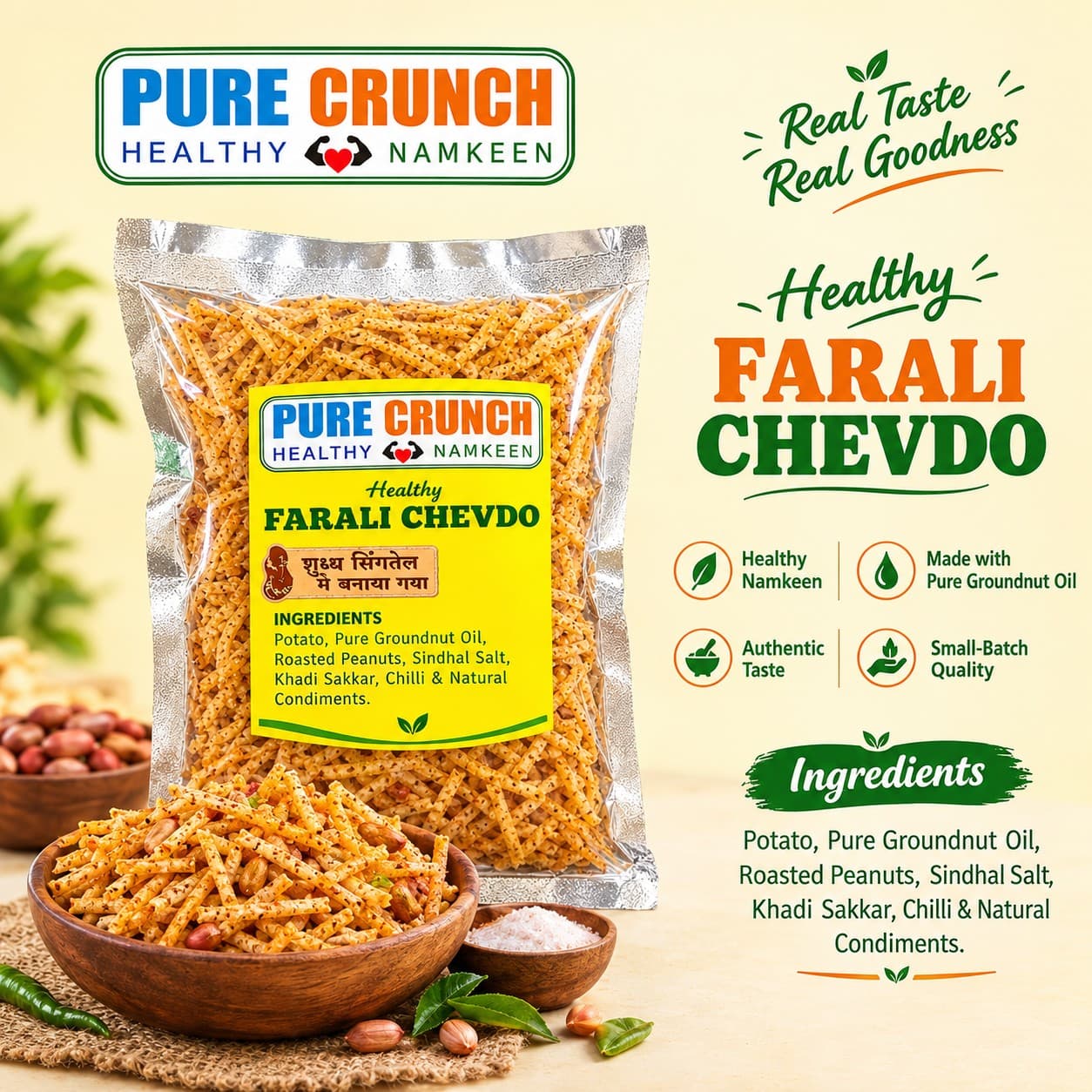 Farali Chevdo snack bowl